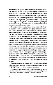 Одиссея капитана Блада